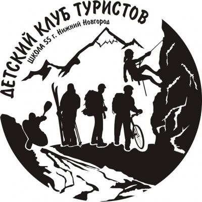 Открытое занятие «Детского Клуба Туристов»